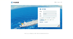 Desktop Screenshot of mail.ccic.com